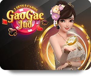 เว็บตรงเกมโบนัส